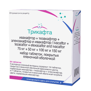 Трикафта таблеток набор 75мг+50мг+100мг и 150мг фото