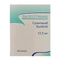 Валеотиниб капсулы 12,5мг фото