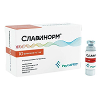 Славинорм лиофилизат для инъекций 5мг фото