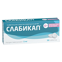 Слабикап таблетки 5мг фото