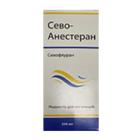 Сево-Анестеран жидкость 250мл фото