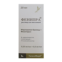 Фенипра раствор 0,25мг/мл+0,5мг/мл 20мл фото