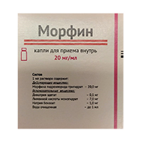 капли 20мг/мл 10мл фото