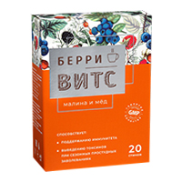 БерриВитС. Малина и мед стики по 5г фото