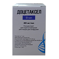 Доцетаксел концентрат для приготовления инъекционного раствора 20мг/мл 8мл фото