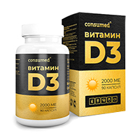 Витамин Д3 2000МЕ &quot;Consumed&quot; капсулы по 450мг фото