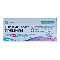 Глицин Форте Премиум таблетки массой 300мг фото