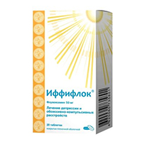 Иффифлок таблетки 50мг фото