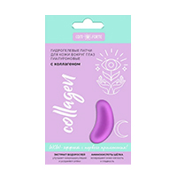 ComForte патчи Collagen гиалуроновые с коллагеном фото