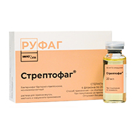 Стрептофаг раствор 20мл фото