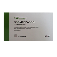 Эзомепразол раствор для инъекций 40мг фото