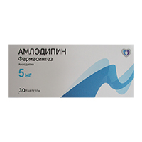 Амлодипин Фармасинтез таблетки 5мг фото