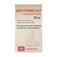 Флутриксан таблетки 200мг фото