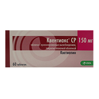 Квентиакс СР таблетки 150мг фото