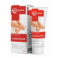 Гель-бальзам &quot;Серия 03&quot; Сабельник 75мл фото