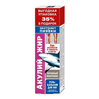 Гель-бальзам &quot;Акулий жир&quot; с экстрактом пиявки для ног 125мл фото