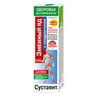 Гель-бальзам &quot;Суставит. Змеиный яд. Хондроитин&quot; &quot;Неогален&quot; &quot;Здоровье без переплаты&quot; 125мл фото