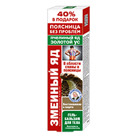 Гель-бальзам &quot;Змеиный яд. Золотой ус. Пчелиный яд&quot; Восстановление и защита 125мл фото