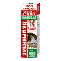 Гель-бальзам &quot;Змеиный яд. Муравьиная кислота. Мумие&quot; Восстановление и защита 125мл фото