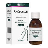 Амброксол раствор 30мг/5мл 200мл фото