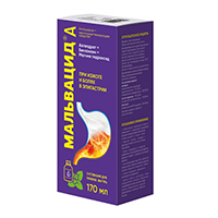 Мальвацид А суспензия 170мл фото