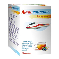 Антигриппин-Экспресс порошок черносмородиновый 13,1г фото