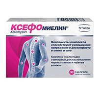 Ксефомиелин таблетки покрытые оболочкой массой 1000мг фото