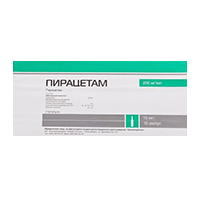 Пирацетам раствор для инъекций 200мг/мл 10мл фото