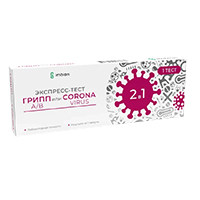 Imbian "Грипп A/B или Corona virus" тест для выявления антигена коронавируса SARS-CoV-2 и антигенов гриппа А/В в мазке фото