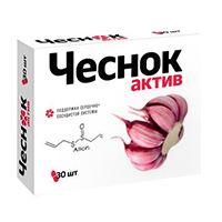 Чеснок Актив капсулы по 240мг фото