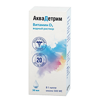 Аквадетрим капли 15000МЕ/мл 30мл фото