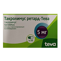 Такролимус ретард-Тева капсулы 5мг фото