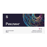 Риклинг таблетки 25мг фото