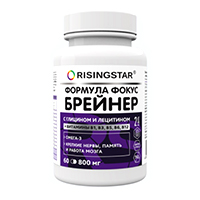 Risingstar "ФокусБрейнер" капсулы 800мг фото