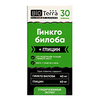Гинкго билоба+Глицин "BioTerra" таблетки по 200мг фото