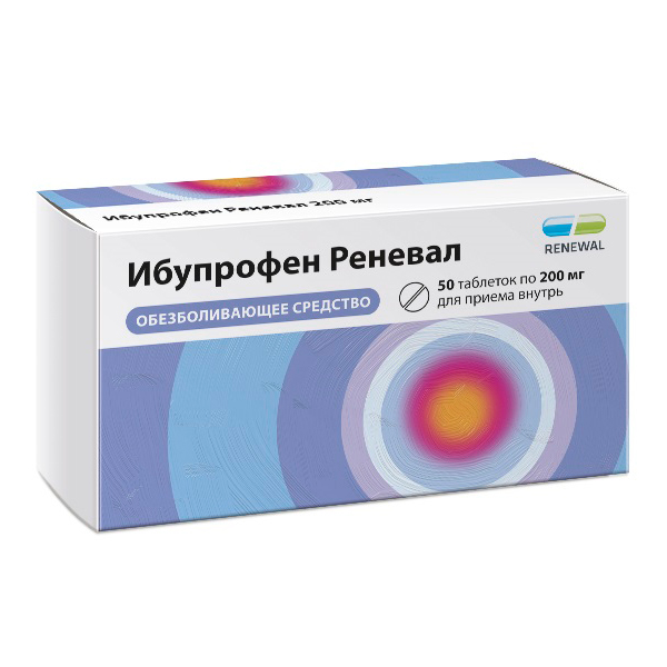 Ибупрофен Реневал таблетки 200мг фото