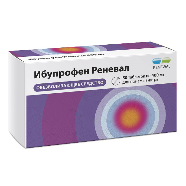 Ибупрофен Реневал таблетки 400мг фото