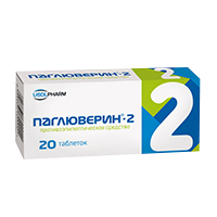 Паглюверин-2 таблетки фото