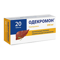 Одекромон таблетки 200мг фото