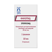 Филотид концентрат для приготовления инъекционного раствора 20мг/мл 10мл фото