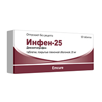 Инфен-25 таблетки 25мг фото