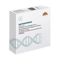Цитиколин-Эском раствор для инъекций 125мг/мл 4мл фото