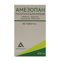 Амезопан таблетки 400мг фото