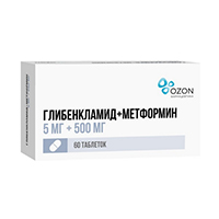 Глибенкламид+Метформин таблетки 5мг+500мг фото