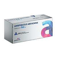Амброксол Авексима таблетки диспергируемые 60мг фото