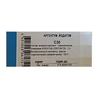 Аргентум йодатум гранулы гомеопатические разведение С30 10г фото