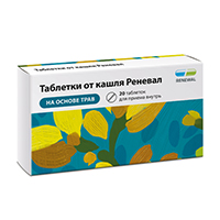 Таблетки от кашля Реневал таблетки фото