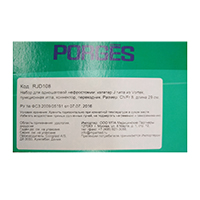 Набор для одношаговой нефростомии катетер J-типа из Vortek, пункционная игла, коннектор, переходник Ch/Fr8 (RJD108) фото