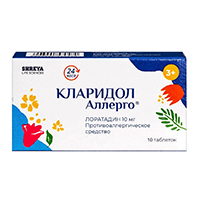 Кларидол Аллерго таблетки 10мг фото