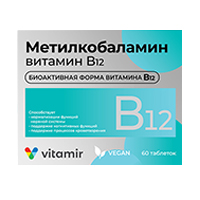 Vitamir (Витамир) "Метилкобаламин Витамин В12 - 4,5мкг" таблетки 100мг фото